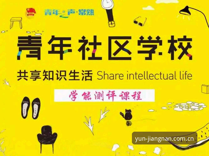 江南体育官网活动福利使用指南：从新手到高手的完整攻略
