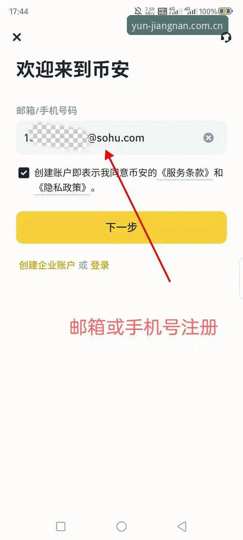 江南体育官网登录与APP安装教程：从入门到精通的操作指南